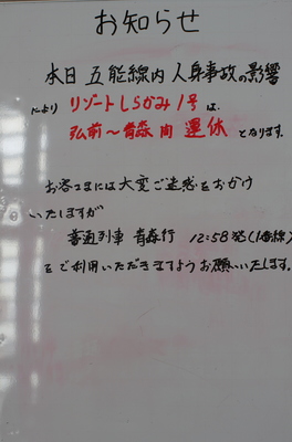 20110225-IMGP6284.jpg