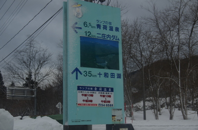 20110225-IMGP6332.jpg