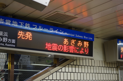 20110311-IMGP7947.jpg