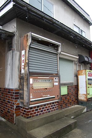 たばこの自販機…